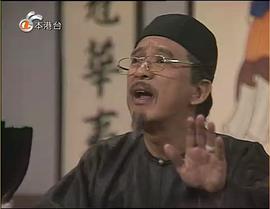 九品太歲 圖7