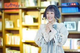 奈何boss要娶我2 圖1