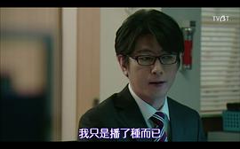 明日的約定 圖8