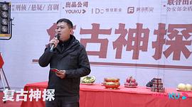 復(fù)古神探 圖2