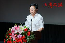 三灣改編 圖6