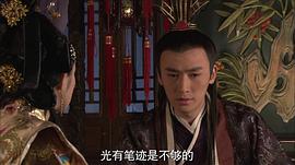 大明嬪妃之殺機(jī) 圖2