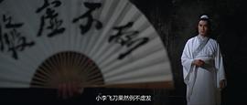 魔剑侠情电视剧国语 图5