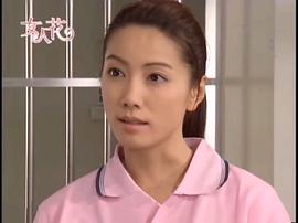 女人花 圖1