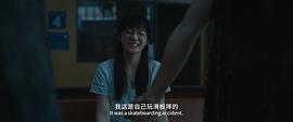 误杀1西瓜在线观看完整版 图3