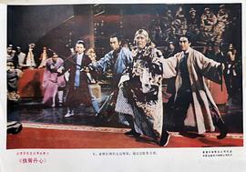 俠骨丹心劇情介紹 圖5