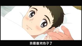 漁港的肉子醬 圖2
