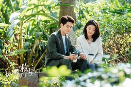 我可能遇到了救星 圖5