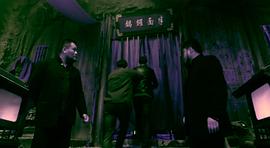 開棺 圖3