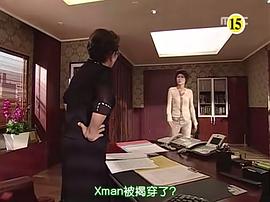 X-MAN 圖10