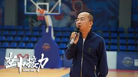 閃耀少年之空中接力 圖8