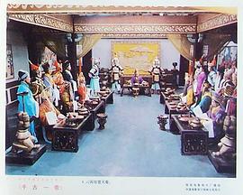 千古一帝 圖10