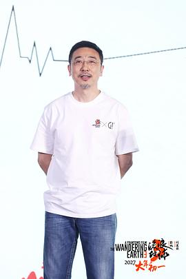 流浪地球3 图8