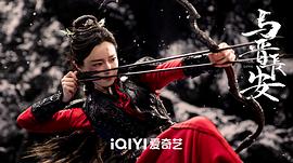 與晉長(zhǎng)安 圖4