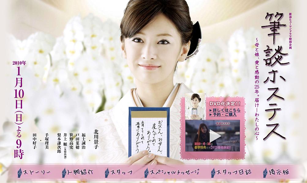 筆談女公關(guān)
