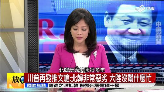 放眼天下