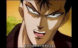 湘南純愛組 圖2