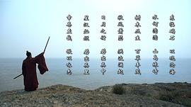 曹操 圖10