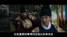 思悼 圖2