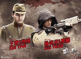 槍神傳奇 圖3