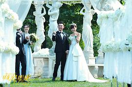 咱們結(jié)婚吧 圖2