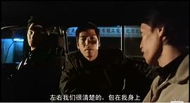 香港动作电影警匪 图7