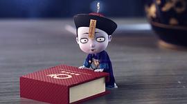 叫我僵小魚 圖4