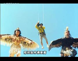 中國武俠人物志 圖2