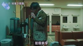 我是山岸，有何貴干 圖10