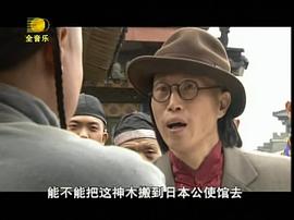 神医喜来乐演员名单 图9