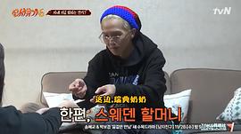 新西游記第六季去哪里 圖3