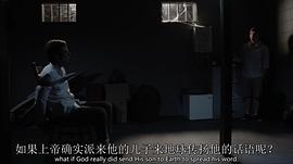 这个男人来自地球全新集在线观看 图6