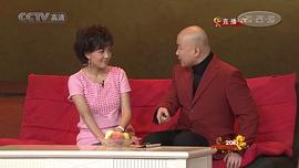 2010年中央电视台春节联欢晚会 图3