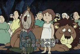 oz國歷險記 圖8
