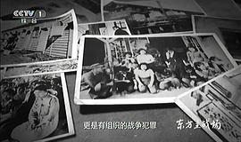 東方主戰(zhàn)場(chǎng) 圖6