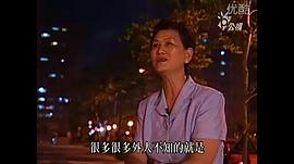 偉忠媽媽的眷村 圖3