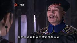 咸丰传奇电视剧 图2