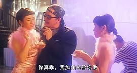 心猿意馬 圖3