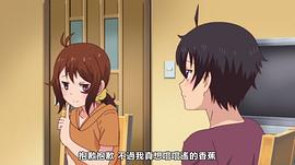我的女友是個過度認(rèn)真的處女碧池 圖10