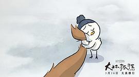 大壞狐貍的故事 圖7