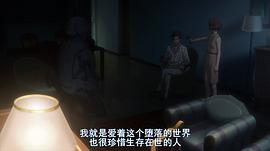 虐殺器官 圖2