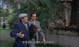 美麗的折磨 圖4