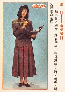 捉鬼大丈夫 圖1