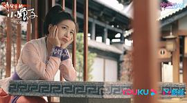 將軍家的小娘子 圖3