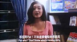 撞板風(fēng)流 圖8