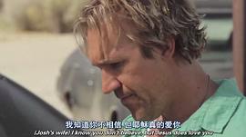 啟示2:火海 圖3