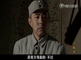八路軍 圖5