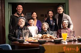 幸福里的故事 圖7