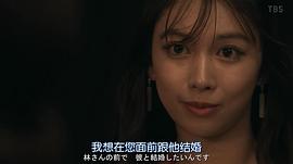 戀愛的母親們 圖10