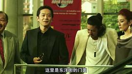 蕩寇 圖9